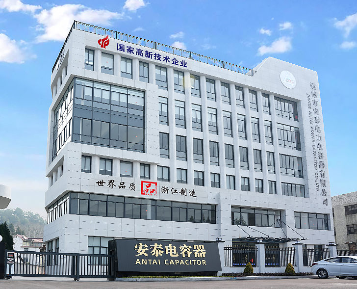 Jiande Antai Power Toilleoir Co., Ltd.